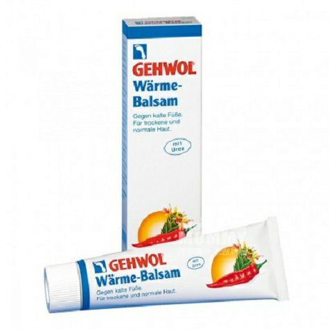 Gehwolドイツの清潔で潤いのある足の暖かいクリーム