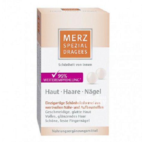 MERZドイツ美姿SpezialDrages皮膚髪爪保健カプセル120粒