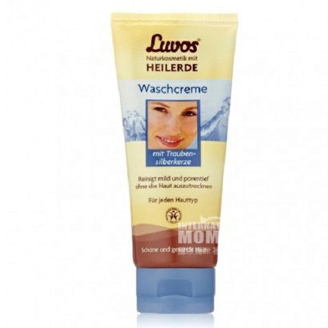 LuvosドイツLuvoss天然粘土深層清浄緩慢洗顔料