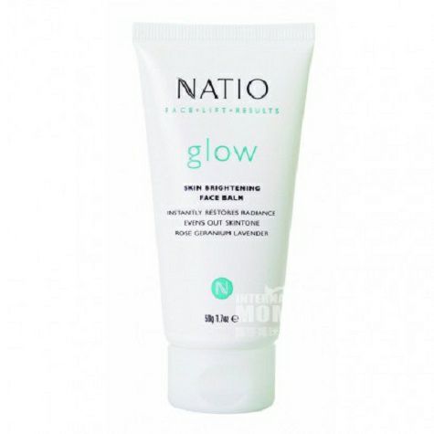 NATIOオーストラリアのナディオの皮膚は白いクリームを明るくします