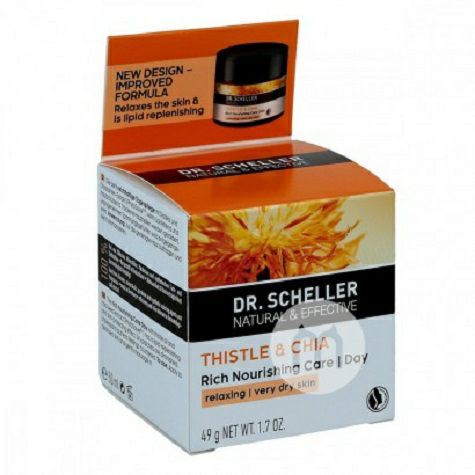 Dr.Schellerドイツシラー博士紅花奇亜種保湿抗しわ滋養日霜