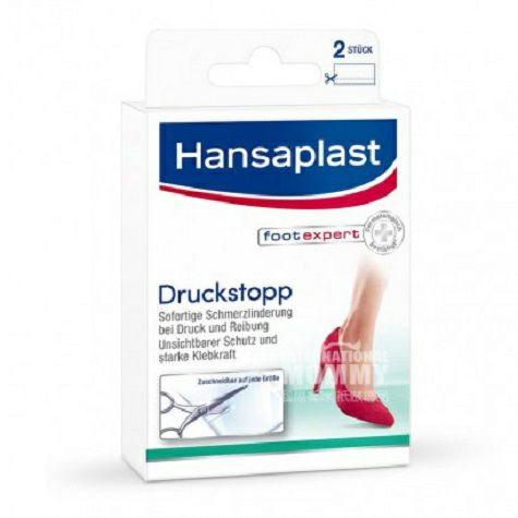 HansaplastドイツHansaplastハイヒール耐圧緩圧足部水...