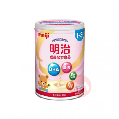 Meiji日本明治3号成長レシピ食品粉ミルク850 gx 8本