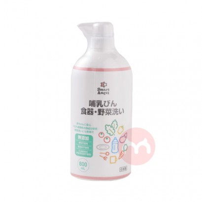 Smart Angel日本赤ちゃん哺乳瓶食器野菜洗浄剤800 ml