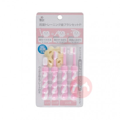 Smart Angel日本抗菌トレーニング歯ブラシセットピンク