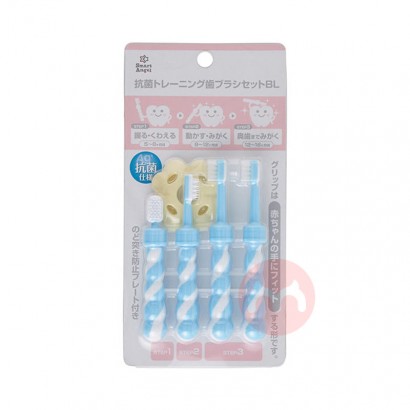 Smart Angel日本抗菌トレーニング歯ブラシセットブルー