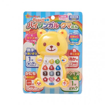 Smart Angel日本赤ちゃんおもちゃバイリンガル熊