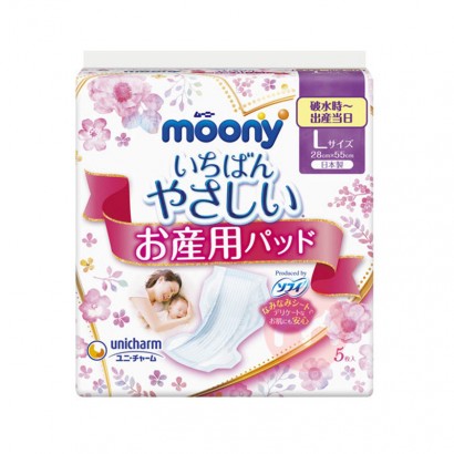 Moony 日本产妇卫生巾L 5片