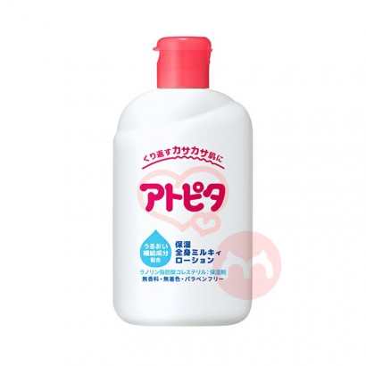丹平製薬日本全身保湿乳液