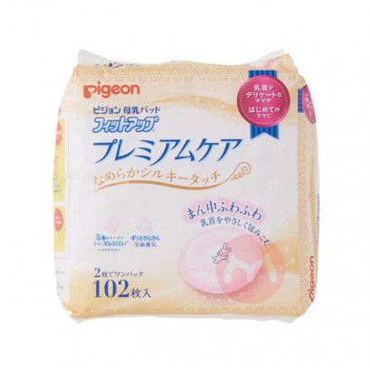 Pigeon日本ベイン密着プレミアムケアセット102錠