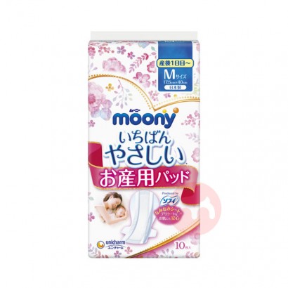 Moony日本産婦生理用ナプキンM 10枚