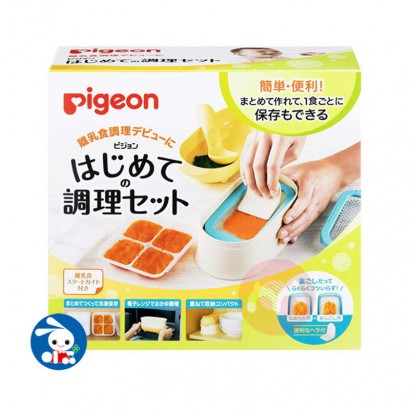 Pigeon日本離乳食キット
