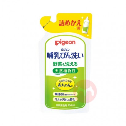 ピジョン日本ベビー哺乳瓶詰替250 ml