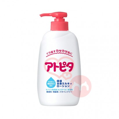丹平製薬日本全身保湿乳液300 ml