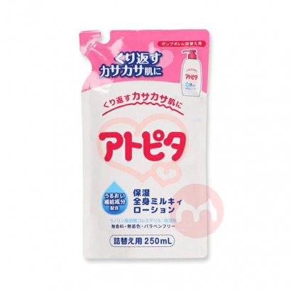 丹平製薬日本全身保湿乳液サプリメント250 ml