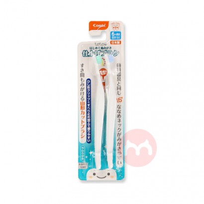 Combi日本乳幼児用歯ブラシ2点入6ヶ月以上